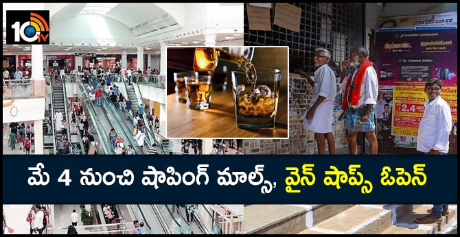 Corona Lockdown: Karnataka govt plans to open liquor shops, shopping malls from May 4