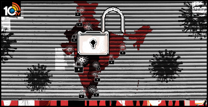 కొత్త కొత్తగా Lockdown 4.0 : మే 31 వరకు లాక్ డౌన్! కొత్త కొత్తగా Lockdown 4.0 : మే 31 వరకు లాక్ డౌన్!