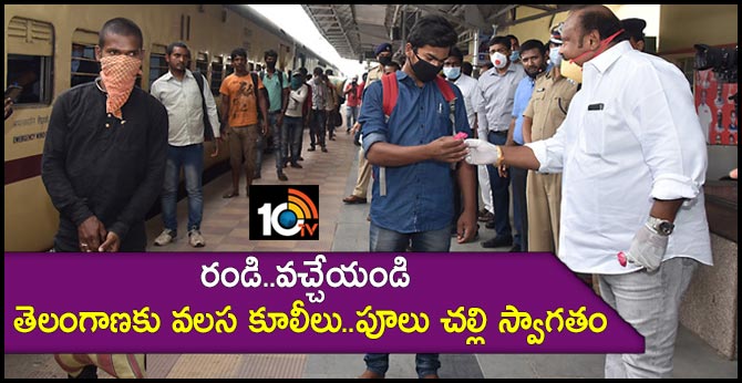 Migrant laborers to Telangana.