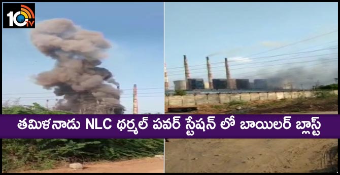 Boiler blast at NLC thermal power station in Tamil Nadu's Cuddalore