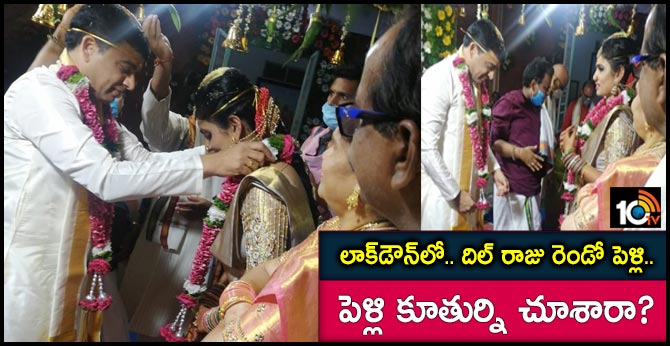 Producer Dil Raju Second Marriage photos viral on social media