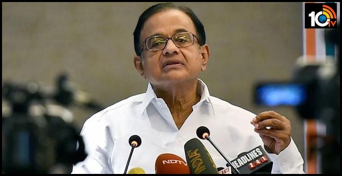 "RBI Must Bluntly Tell Government, Do Your Duty", Says P Chidambaram