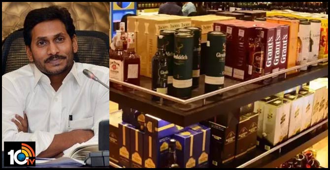 Reduction of Liquor Stores in andhra pradesh