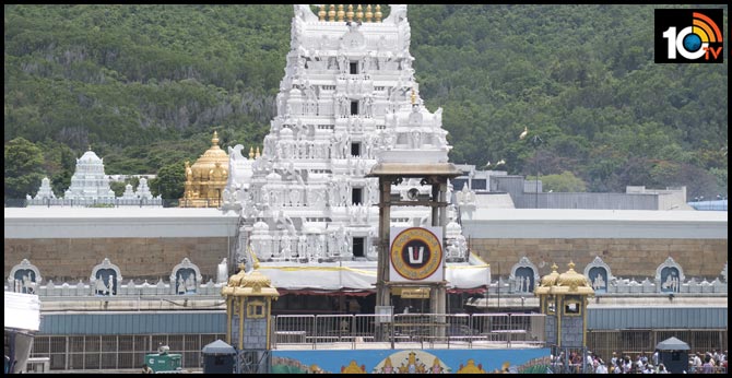TTD exercise for Thirumala Srivari Darshanam