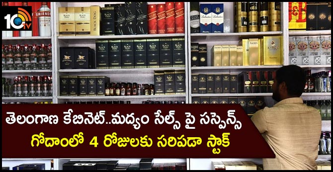 Telangana Cabinet suspense on liquor sales