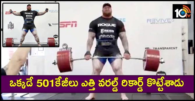 The Mountain from Game of Thrones deadlifts 501 kg, breaks world record