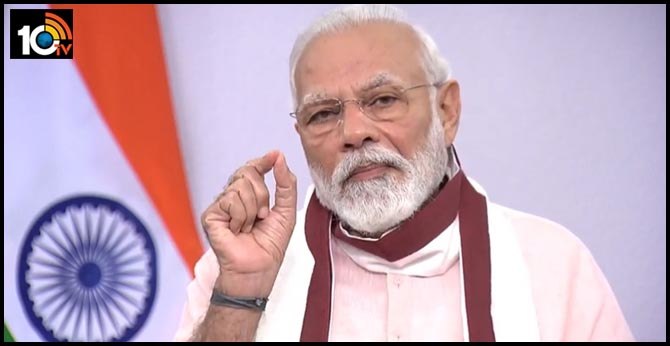 ఎకానమీ ప్యాకేజీని అలా తీసుకొచ్చారు!! ఎకానమీ ప్యాకేజీని అలా తీసుకొచ్చారు!!