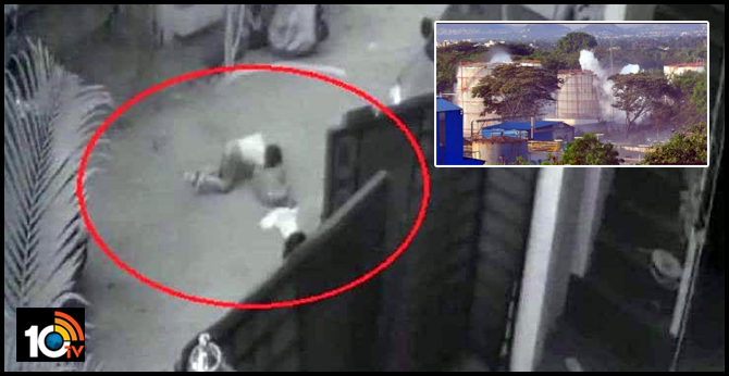 Visakha gas leakage incident ...CCTV footage