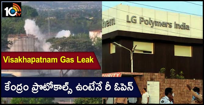 Visakhapatnam gas leak: Centre to issue safety protocol for reopening of units