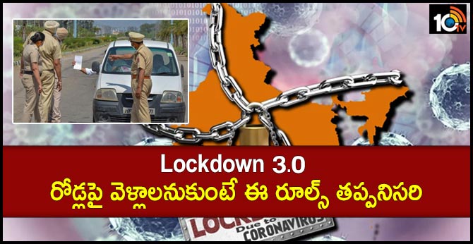 Lockdown 3.0: What are rules for travelling by road in your districts