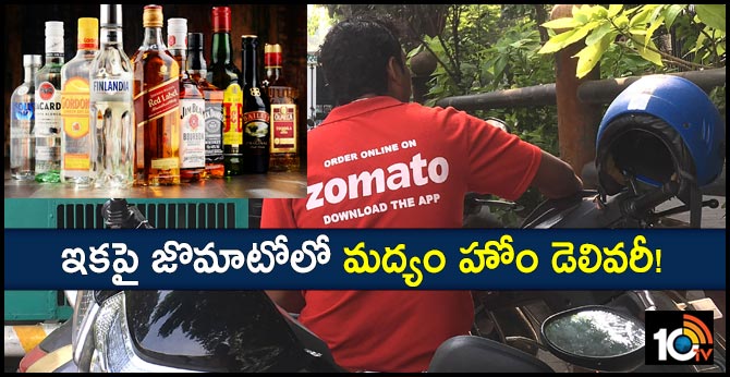 Zomato Targets Push Into Liquor Delivery: Report