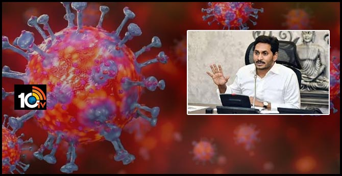 CM jagan Review meeting on Prevention of Corona virus