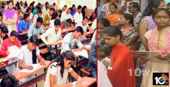 ఇంటి దగ్గరే పరీక్షా కేంద్రాలు, పదో తరగతి విద్యార్థులకు ఏపీ ప్రభుత్వం గుడ్ న్యూస్ ఇంటి దగ్గరే పరీక్షా కేంద్రాలు, పదో తరగతి విద్యార్థులకు ఏపీ ప్రభుత్వం గుడ్ న్యూస్
