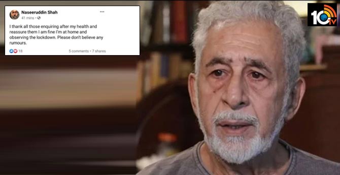 Naseeruddin Shah Reacts on Hospitalisation Rumours