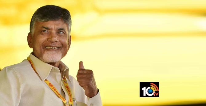ఏపీ వెళ్లేందుకు చంద్రబాబుకు పర్మిషన్ వచ్చేసింది ఏపీ వెళ్లేందుకు చంద్రబాబుకు పర్మిషన్ వచ్చేసింది