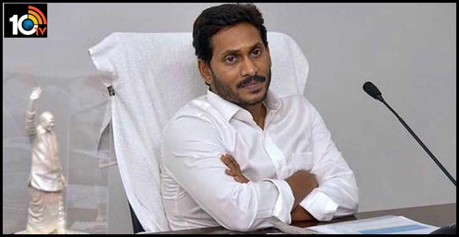 cm jagan launch Matsyakara Bharosa scheme