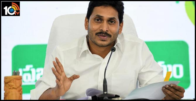 cm jagan review on his Rule of the year