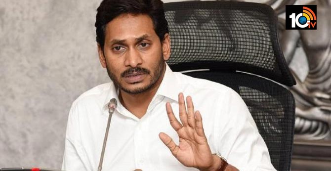 dont come to ap, cm jagan request