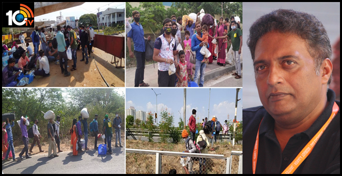 వారి కోసం బిచ్చమెత్తుతా ప్రకాష్ రాజ్ ట్వీట్ వారి కోసం బిచ్చమెత్తుతా ప్రకాష్ రాజ్ ట్వీట్