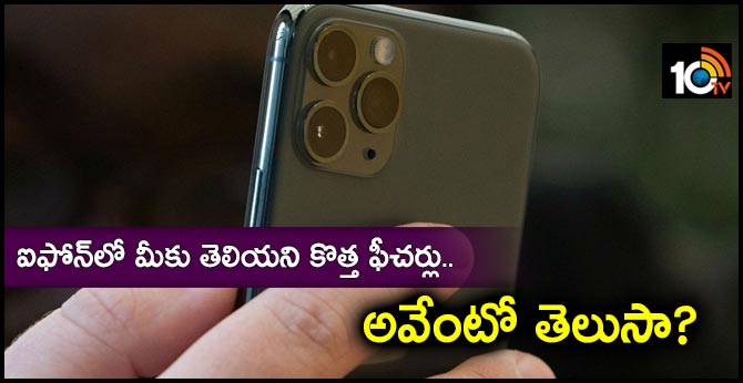 Secret things you might not know your iPhone can do