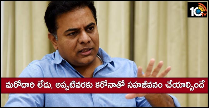 minister ktr focus on coronavirus precautions