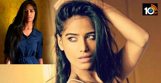 Poonam Pandey booked for violating lockdown norms