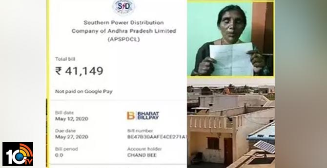 rs 41 thousand currnet bill for hut in andhra pradesh
