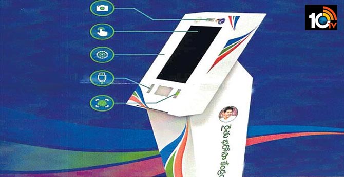 Seeds ATMs will start from May 30, AP CM Jagan mohan reddy to be inaguratred