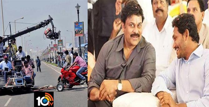 Andhra Pradesh GO Regarding Film Shooting Permissions