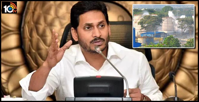 విశాఖ గ్యాస్ లీక్ : మహిళల ఖాతాల్లోనే..ప్రతి కుటుంబానికి రూ. 10 వేలు విశాఖ గ్యాస్ లీక్ : మహిళల ఖాతాల్లోనే..ప్రతి కుటుంబానికి రూ. 10 వేలు