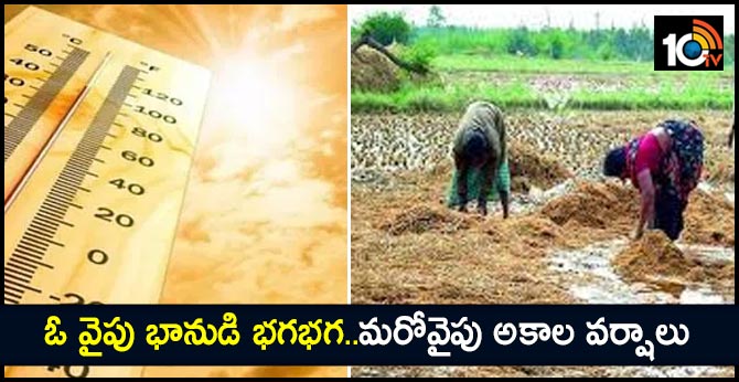 Strange weather in Telangana