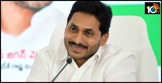 ప్రజా సంక్షేమంపై నా సంతకం ఇది.. ఏడాది పాలనపై గర్వంగా చెప్పిన జగన్ ప్రజా సంక్షేమంపై నా సంతకం ఇది.. ఏడాది పాలనపై గర్వంగా చెప్పిన జగన్