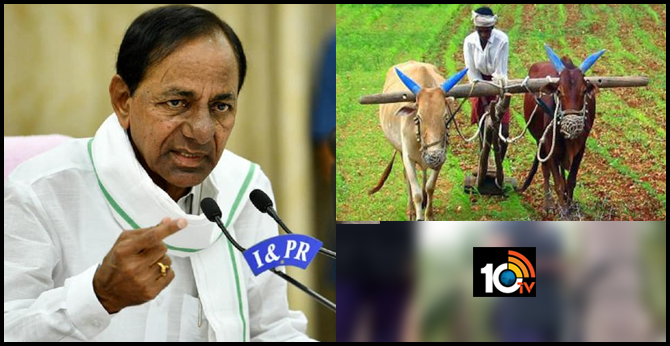ప్రపంచమే ఆశ్చర్యపోయేలా రైతులకు సీఎం కేసీఆర్ చెప్పే తీపి కబురు ఇదేనా ప్రపంచమే ఆశ్చర్యపోయేలా రైతులకు సీఎం కేసీఆర్ చెప్పే తీపి కబురు ఇదేనా