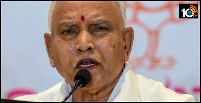 యడియూరప్ప ఉద్యోగం ఊడనుందా? : కర్ణాటకలో కాక రేపుతున్న బీజేపీ MLAల మీటింగ్ లు యడియూరప్ప ఉద్యోగం ఊడనుందా? : కర్ణాటకలో కాక రేపుతున్న బీజేపీ MLAల మీటింగ్ లు