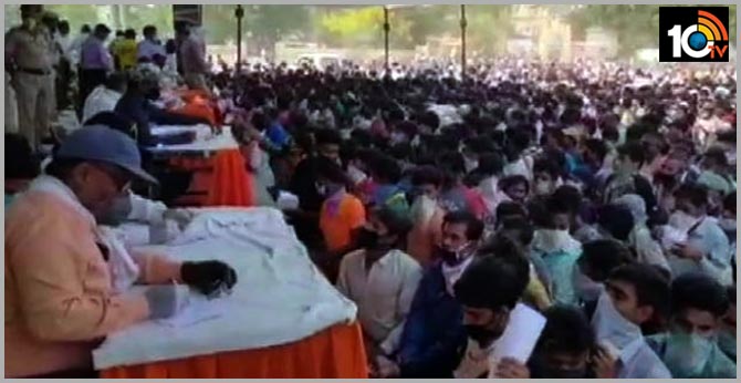 జనసంద్రంగా రామ్లీలా మైదానం: పాసుల కోసం వేలాదిగా వచ్చారు..కరోనా పాజిటివ్ వచ్చేయదూ.. జనసంద్రంగా రామ్లీలా మైదానం: పాసుల కోసం వేలాదిగా వచ్చారు..కరోనా పాజిటివ్ వచ్చేయదూ..