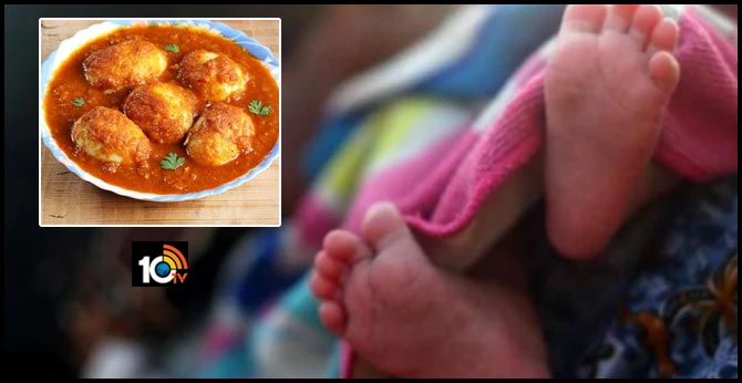 భార్య గుడ్డుకూర వండలేదని కన్నకొడుకుని చంపేసిన తండ్రి భార్య గుడ్డుకూర వండలేదని కన్నకొడుకుని చంపేసిన తండ్రి