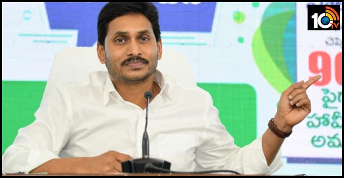 ఏపీలో చిత్ర పరిశ్రమకు చేయూతనివ్వండి: సీఎం జగన్కు లేఖ ఏపీలో చిత్ర పరిశ్రమకు చేయూతనివ్వండి: సీఎం జగన్కు లేఖ