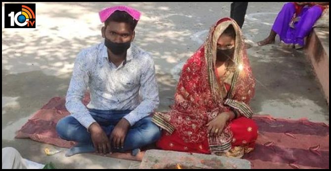 పెళ్లి చేసుకునేందుకు ఒంటరిగా 80కి.మీ నడిచిన యువతి పెళ్లి చేసుకునేందుకు ఒంటరిగా 80కి.మీ నడిచిన యువతి