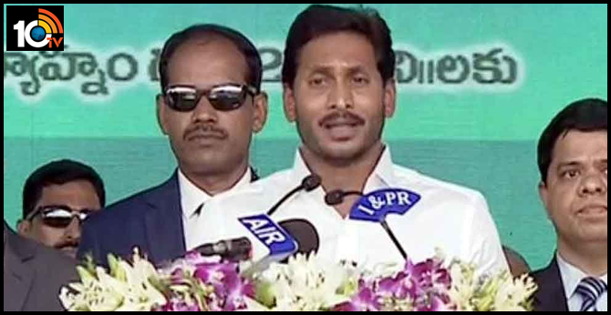 వైఎస్ జగన్ అనే నేను… @365 ఏడాది పాలన ట్రైలర్ వైఎస్ జగన్ అనే నేను… @365 ఏడాది పాలన ట్రైలర్