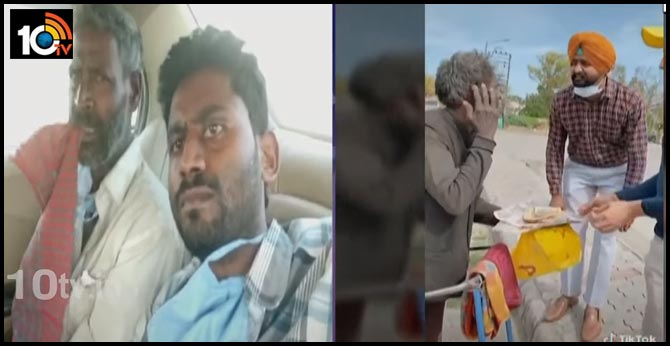 టిక్ టాక్.. కుటుంబాన్ని కలిపింది టిక్ టాక్.. కుటుంబాన్ని కలిపింది