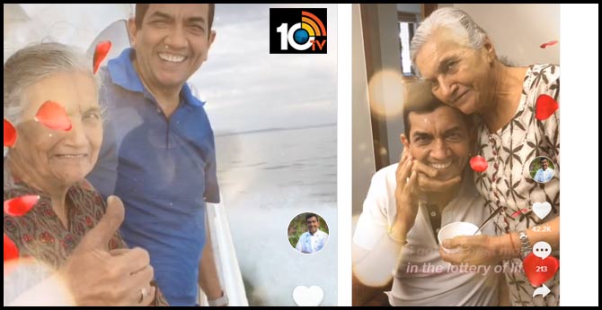 మదర్స్డే 2020 స్పెషల్ : #thanksmaa,#mystylishmom హ్యాష్టాగ్స్ టిక్టాక్లో ట్రెండింగ్ మదర్స్డే 2020 స్పెషల్ : #thanksmaa,#mystylishmom హ్యాష్టాగ్స్ టిక్టాక్లో ట్రెండింగ్