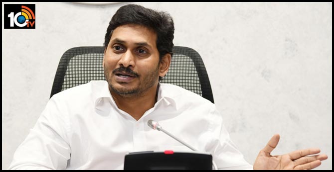 అర్చకులు, పాస్టర్లు, ఇమామ్‌లు, మౌజన్‌లకు ప్రభుత్వం రూ.5 వేల ఆర్ధిక సహయం