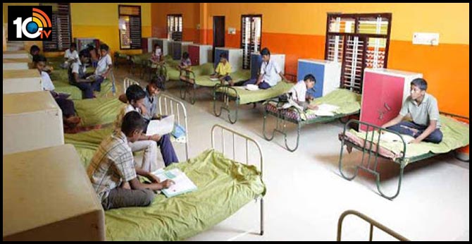 లాక్ డౌన్ ఎఫెక్ట్ : హైదరాబాద్ లో మూతపడ్డ ప్రైవేట్ హాస్టల్స్ లాక్ డౌన్ ఎఫెక్ట్ : హైదరాబాద్ లో మూతపడ్డ ప్రైవేట్ హాస్టల్స్