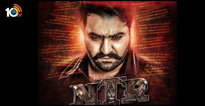 ఎన్టీఆర్ ఫ్యాన్స్ కు గుడ్ న్యూస్, వీడియో వచ్చేస్తోంది ఎన్టీఆర్ ఫ్యాన్స్ కు గుడ్ న్యూస్, వీడియో వచ్చేస్తోంది