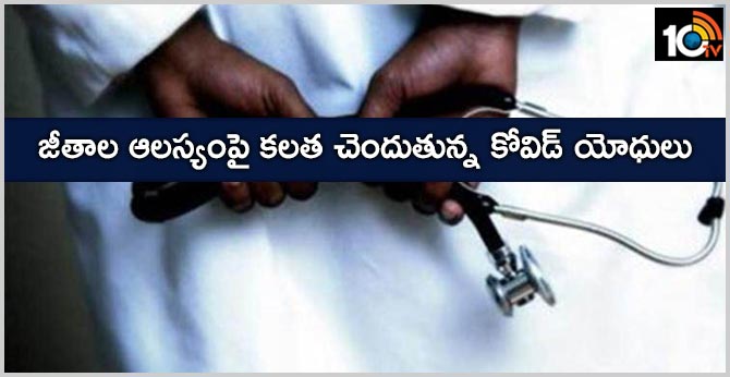 400 docs, nurses on covid duty upset after salaries delayed