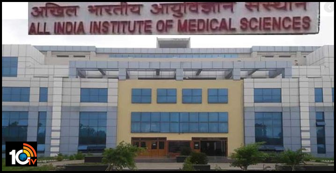 AIIMS Bibinagar Recruitment 2020: Apply Online for 141 Professor and Other Posts