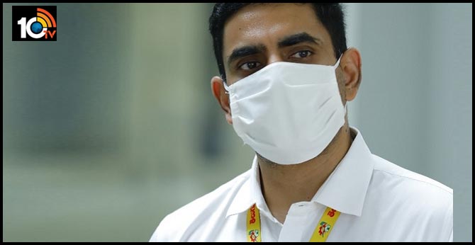 ysrcp to complaint on nara lokesh