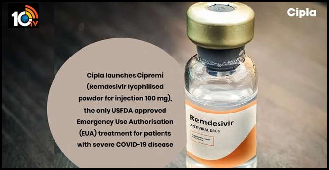Cipremi: Cipla also launches COVID-19 treatment medicine