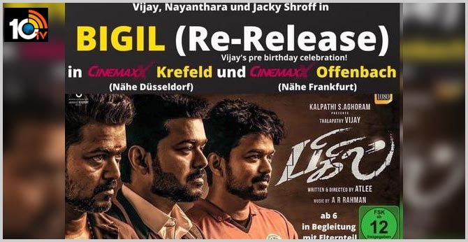 Bigil to re-release in Germany and France