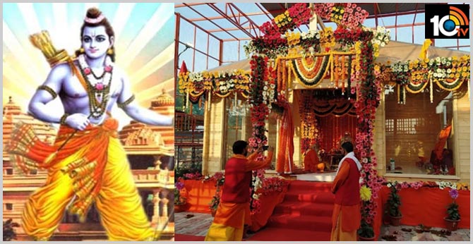 Ram Temple's 'Bhumi Pujan' postponed, fresh dates to be announced later